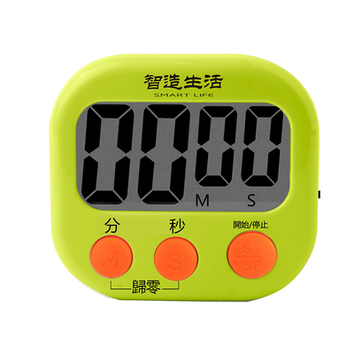 智造生活 厨房神器 电子数显大屏计时器体验测评