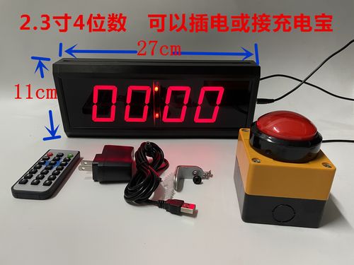 专为精准掌控而生 工厂比赛计时器双屏LED秒表评测