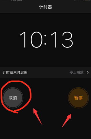 苹果手机可以定时开机吗？计时器与自动开机的区别解析