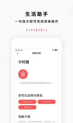 【朝歌小悦 v2.3.12】安卓纯净计时器体验 回归生活本真的时间助手